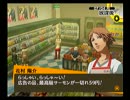 ペルソナ４を実況ぺるそうな Part55