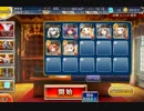 千年戦争アイギス 戦場の記憶 姫と山賊と悪霊の都(記憶) ☆3