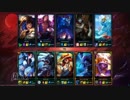 【LoL】 ゆっくり実況プレイ235戦目【エリス】