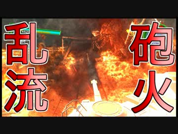 地球防衛軍4.1鬼畜後半戦を二人で初見HARDEST実況15