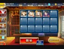 千年戦争アイギス 戦場の記憶 熱砂の剣士（記憶）☆3 【覚醒王子】