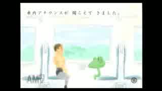 私なえほんをつくりますpart5