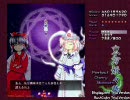 【東方妖々夢】ノーマルクリアーでけたお⑨