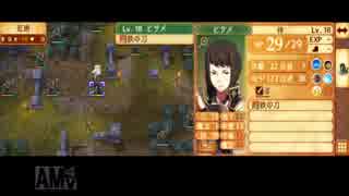ファイアーエムブレムif　白夜王国　実況　その１３