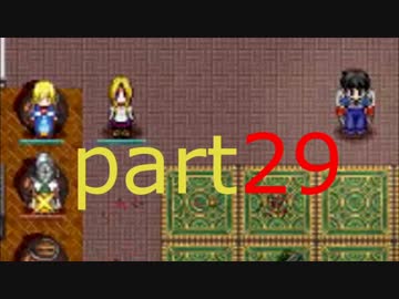 elona初心者と少女と騎士のにぎやか3人旅 part29
