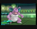 【ポケモン実況】新アローラプロレスパーティを叩き付ける