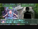 暴 徒 ワ ー ル ド　part3
