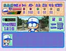 【パワプロ99】復活のMM＃1【ゆっくり実況】
