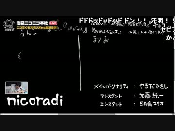 【公式】うんこちゃん『ニコラジ(木)神谷えりな』0/2(絵対決)【2017/02/23】