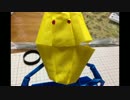 【サザエさん】全自動卵割り機を折り紙で再現してみた