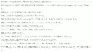 【師匠シリーズ】怖い話を朗読しよう会【48話：自動ドア】