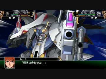 スパロボV  スーパーロボット大戦V   ペーネロペー   全武装