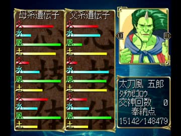 ◆俺の屍を越えてゆけ　実況プレイ◆part109