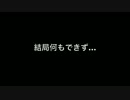 【実況】ハムと遭難者と不思議生物の30日間【ピクミン】　Part.7