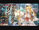 【wlw】地雷なサンドリヨンの反省会　２回目