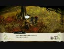 【実況】 可愛い魔神と戯れるpart57 【魔女と百騎兵 revival】