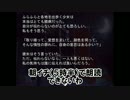 淑女になりたい実況プレイpart8【Reincarnation】