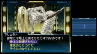 金色バケツでふしぎ旅　真・女神転生SJ実況プレイPart58