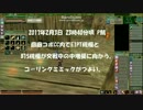 【MoE】 MasterofEpic 対人戦動画 (EEE/犠牲部)  その6