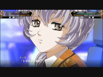 スパロボV スーパーロボット大戦V トゥアハー・デ・ダナン 全武装