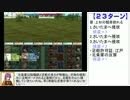 戦国ランス300点を目指す三週目謙信ルートpart7北条家