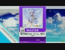 [譜面確認用]愛き夜道 feat. ランコ、雨天決行 MASTER[チュウニズム外部出力]