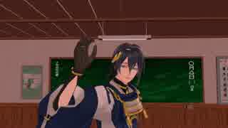 MMD刀剣乱舞　わち式三日月宗近で　＋♂プラス男子【鏡音レン】