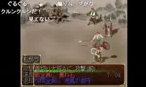 部長の 俺の屍を越えてゆけ【実況プレイ】その37