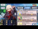 【Fate/Grand Order】バレンタインイベント集 [キャスター_男性編]