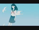愛は群青　歌ってみた　Σ^）／カア～