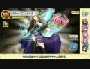 【害貨3 中】シノブの好感度が上がらないが問題ない11【ゆっくり】