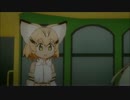 【けものフレンズ】スナネコちゃん5分耐久