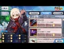 【Fate/Grand Order】バレンタインイベント集 [アサシン_男性編]