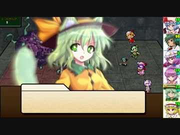 【SW2.0】東方紅地剣　S15-5【東方卓遊戯】