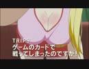 AKIBA’S TRIP -THE ANIMATION-　8話　次回予告