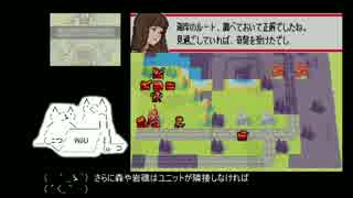 【FWDS】流石兄弟で送るファミコンウォーズDS_part05【ゆっくり実況】