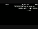 よっちゃん『せ』【2017/02/22】