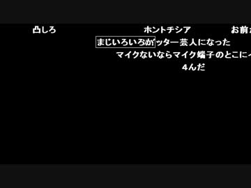 よっちゃん『せ』【2017/02/22】