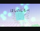 校歌を重音テトさんに歌ってもらった