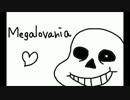 【Undertale】Megalovaniaをアレンジ