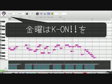 けいおん！！「冬の日」カバーしてみる第１夜