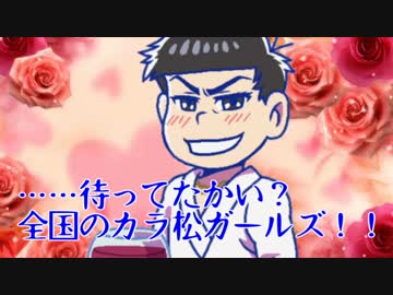【卓ゲ松】偶数松で『常闇の箱』前編【CoC】