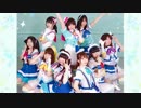 MewAqours】青空Jumpimg Heart【踊ってみた
