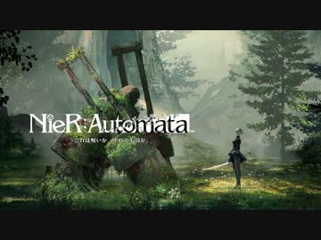 【NieR:Automata BGM】双極ノ悪夢
