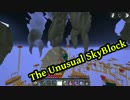 【Minecraft】人間検定2級 part8【ゆっくり実況プレイ】