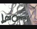 【実況】不死の約束、千年の夢の果て【ロストオデッセイ】Day84