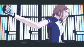 【ペダルMMD】青八木一でFantasy