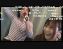 【NER】ザ ピ～ス!【ゆかちー。】