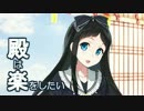 謀略と猛勇の挟撃-絶弐-(難)【気1/熊本+★5以下/Lv52-59平均55】