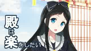 謀略と猛勇の挟撃-絶弐-(難)【気1/熊本+★5以下/Lv52-59平均55】